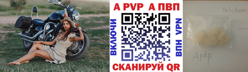 A PVP мука Тарко-Сале