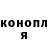 Канабис планчик David Destre