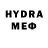 ГАШИШ хэш Yra Otkidach
