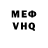 МДМА VHQ Sasha Salehov