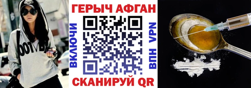 где купить наркоту  Тарко-Сале  Героин герыч 