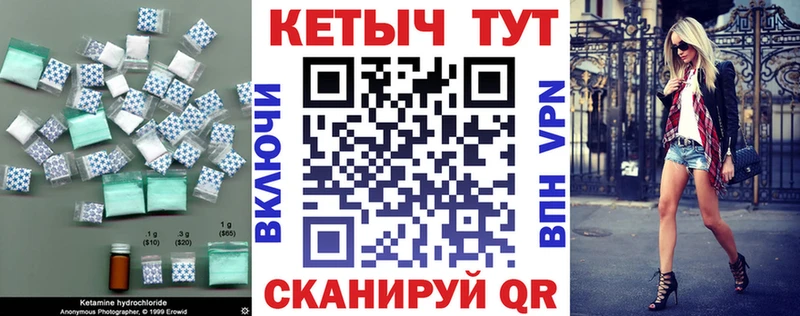 Кетамин ketamine  ОМГ ОМГ ТОР  Тарко-Сале 