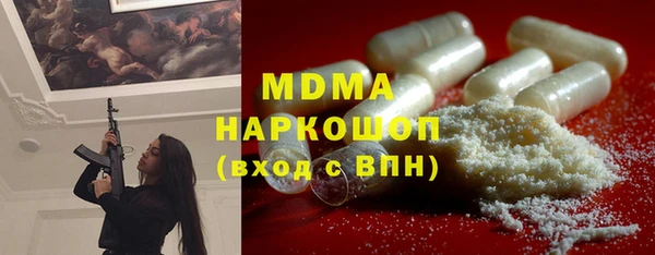 МДПВ Абинск