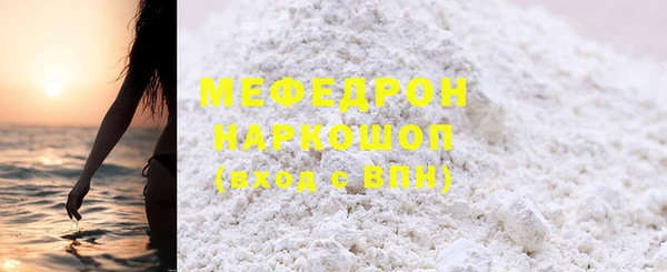 МДПВ Абинск