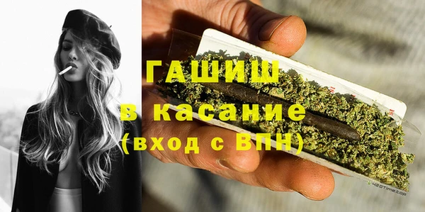 стафф Нея
