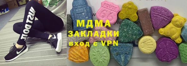 мдпв Абдулино