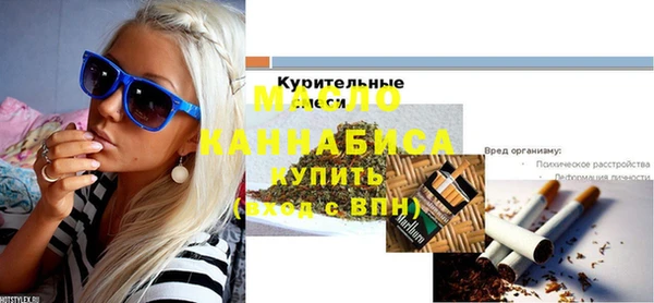 бошки Нефтегорск