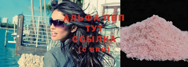стафф Нея