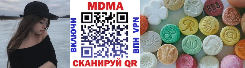 МДМА молли  Тарко-Сале 