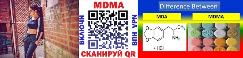 MDMA кристаллы Тарко-Сале