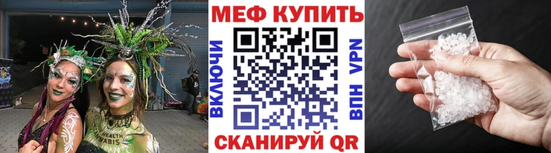 гидра зеркало  даркнет наркотические препараты  Меф 4 MMC  Тарко-Сале 