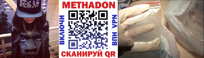 МЕТАДОН VHQ  маркетплейс наркотические препараты  Тарко-Сале 