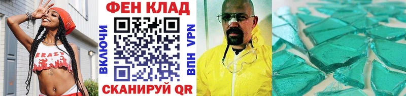 МЕТАМФЕТАМИН пудра  Тарко-Сале 