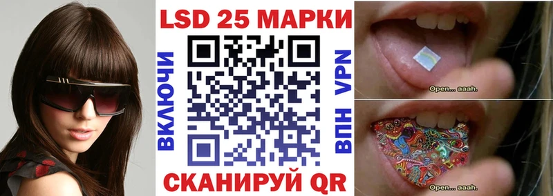магазин продажи наркотиков  Тарко-Сале  Марки 25I-NBOMe 1500мкг 